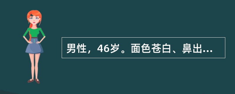 男性，46岁。面色苍白、鼻出血、皮肤瘀点2个月就诊。体检：中度贫血貌，皮肤散在出血点，脾肋下2cm。化验：Hb70g/L，WBC2.5×109/L，血小板32×109/L，周围血涂片有核红细胞2/10