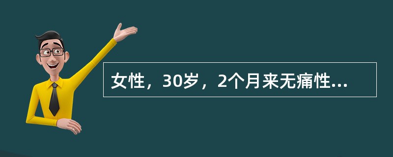 女性，30岁，2个月来无痛性颈部淋巴结肿大，间断发热38℃以上3个月。查体：双侧颈部各触及1个2cm×3cm大小淋巴结，脾肋下4cm。患者首选的治疗为（　　）。