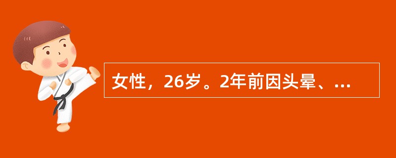 女性，26岁。2年前因头晕、乏力、面色苍白就诊。大便光镜检查找到钩虫卵，经驱虫及补充铁剂治疗，贫血无明显改善。近因症状加重再次来诊。体检：中度贫血貌，肝脾均肋下2cm。化验：Hb85g/L，网织红细胞