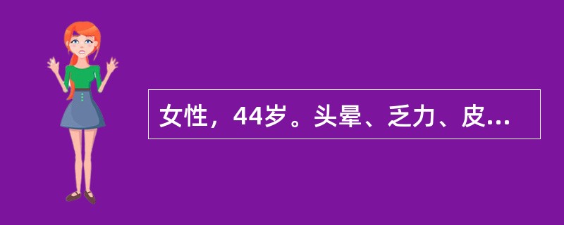 女性，44岁。头晕、乏力、皮肤黄染1月余就诊。体检：中度贫血貌，巩膜轻度黄染，肝肋下1cm，脾肋下3cm。化验：RBC2.3×1012/L，Hb70g/L，WBC15.6×109/L，血小板85×10