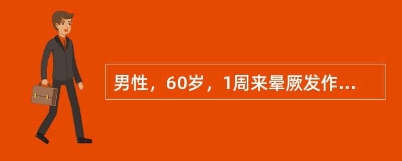 男性，60岁，1周来晕厥发作2次来诊，拟诊为阿—斯综合征。下列哪项心律失常最易引起此征？（　　）