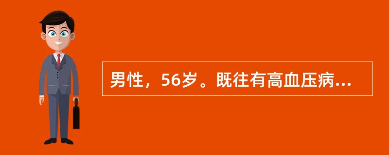 男性，56岁。既往有高血压病史10余年。本次因大便后突发头痛、偏瘫4小时伴呕吐2次送入急诊室。体检：BP26/14kPa，左侧上下肢肌力0度，肌张力低下。左侧偏身痛觉减退。若该患者于住院10小时后突然