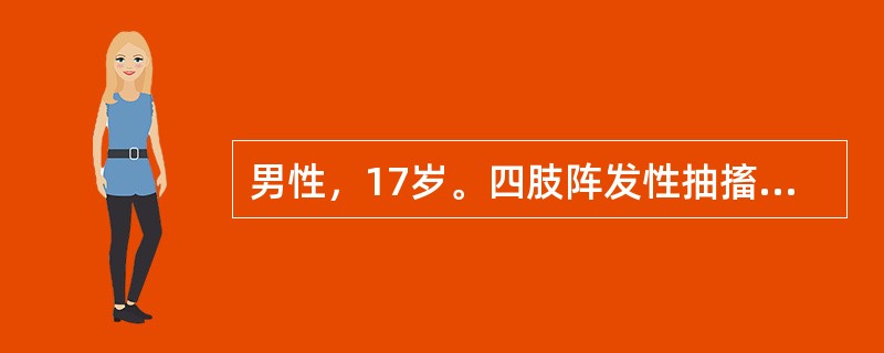 男性，17岁。四肢阵发性抽搐2月就诊。抽搐时意识丧失，每次持续5分钟左右，有时伴小便失禁，于间歇期神经系统体检无阳性发现。患者可从事下列哪项活动？（　　）