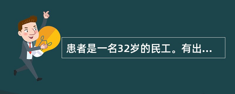 患者是一名32岁的民工。有出生时难产史。2月前施工时不慎从3m高处摔下，头部着地，当时意识障碍数小时，后患者出现2次四肢抽动，伴意识丧失，每次持续约5分钟。EEG示局灶性痫样放电。下列最可能的诊断是（