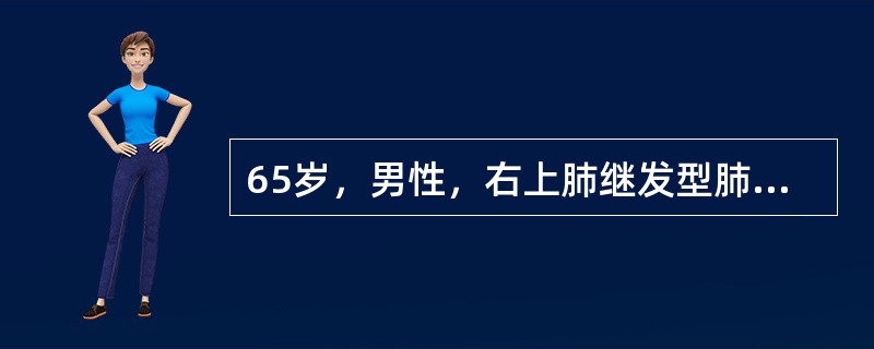 65岁，男性，右上肺继发型肺结核，涂阳，处方为四联用药抗结核治疗，请问结核病化疗联用的主要是为了（　　）。