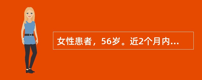 女性患者，56岁。近2个月内出现5次突然不能言语伴右侧肢体无力，每次持续6～15分钟。既往有严重神经官能症和头痛病史。现神经系统检查正常。比较有价值的辅助检查是（　　）。