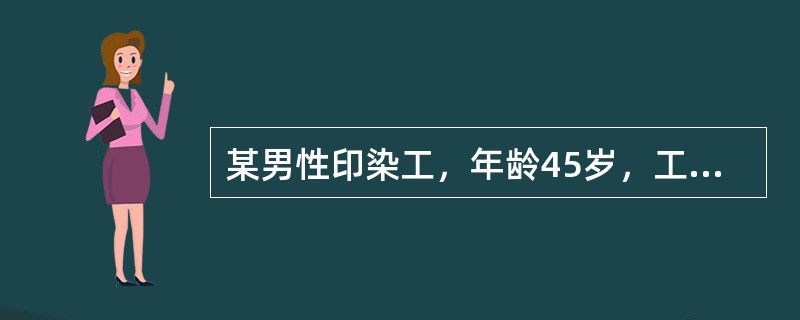 某男性印染工，年龄45岁，工龄约10年。突然感到头痛、头晕、口唇及指端发绀而送急诊室就诊，化验检查的重点项目之一是下列哪项？（　　）