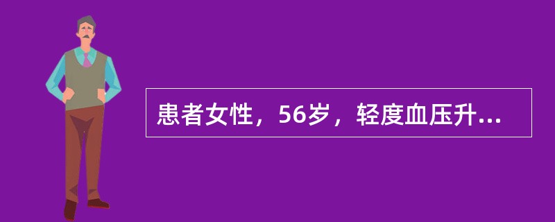 患者女性，56岁，轻度血压升高，伴心动过速和轻度充血性心力衰竭症状，有气喘和痛风史。治疗首选下列哪种药物？（　　）