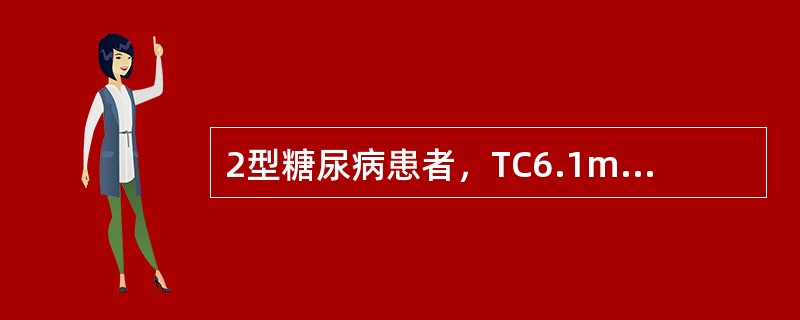 2型糖尿病患者，TC6.1mmol/L，TG6.8mmol/L，LDL3.9mmol/L，HDL0.8mmol/L。首选的调脂药物是（　　）。