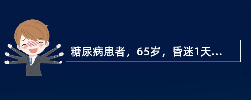 糖尿病患者，65岁，昏迷1天入院，血压80/50mmHg，血糖16mmol/L，血钠155mmol/L，尿糖（＋＋＋＋），酮体（＋＋＋）。治疗方案是（　　）。