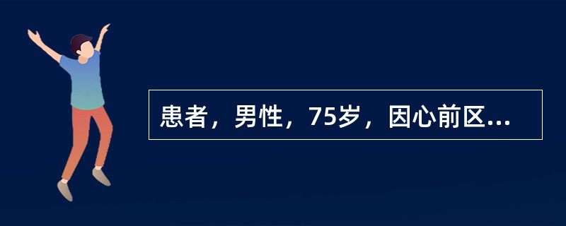 患者，男性，75岁，因心前区疼痛3小时入院，否认高血压、糖尿病史。体检：神志不清，血压70/30mmHg，心率120次/分，血糖16mmol/L，ECG示下壁心肌梗死。下列处理正确的是（　　）。