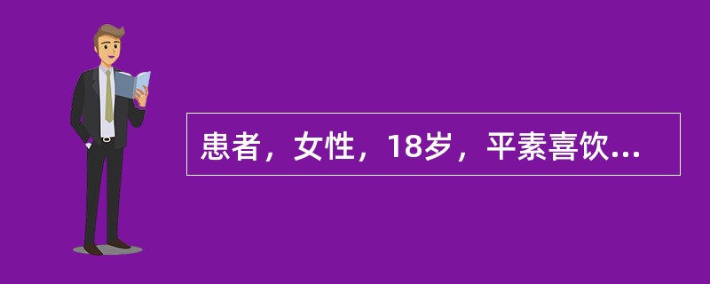 患者，女性，18岁，平素喜饮水，近来饮水量明显增加，每天10L左右，多尿。测尿比重002，CT检查垂体及蝶鞍区无异常，心电图正常。禁水后尿比重003，注射加压素后尿量不减。此患者最可能的诊断是（　　）
