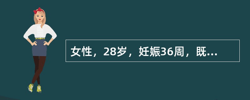 女性，28岁，妊娠36周，既往体健，化验血Hb60g/L，MCV102fl，WBC4.5×109/L，PLT98×109/L。首选的治疗是（　　）。