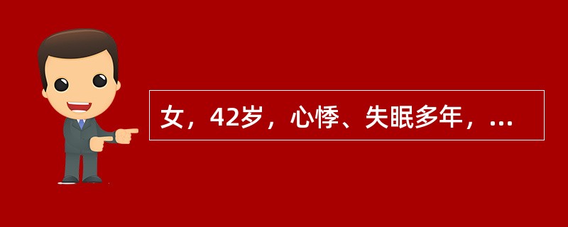女，42岁，心悸、失眠多年，脾气急，甲状腺131I摄取率，3小时20％，24小时45％，T4120nmol/L（正常65～169nmol/L），T37nmol/L（正常1～3.1mmol/L），最可能