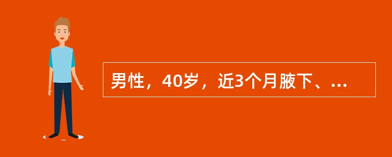 男性，40岁，近3个月腋下、颈部淋巴结肿大，无压痛，体重减轻，伴低热，已确诊为艾滋病。该患者应为哪期？（　　）