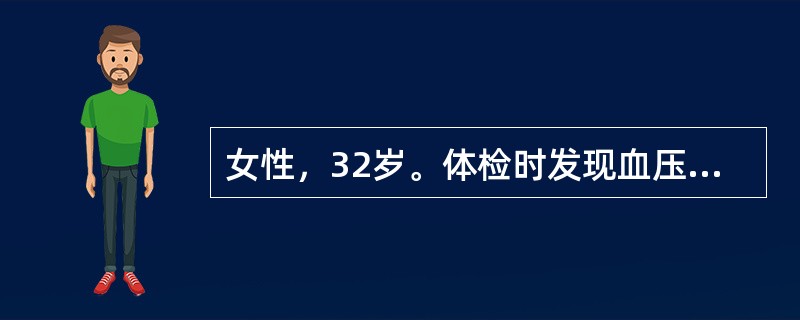 女性，32岁。体检时发现血压高达28/16kPa（210/120mmHg），无自觉症状。临床考虑为肾血管性高血压。下列哪项对诊断有利？（　　）