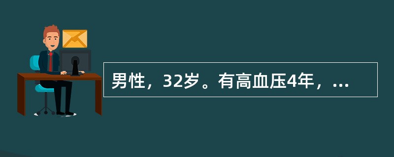 男性，32岁。有高血压4年，平时血压22/14kPa（165/105mmHg），1周来头痛加剧来急诊。血压27/18kPa（200/135mmHg），诊断为急进型高血压。患者常以下列哪种器官功能损害最