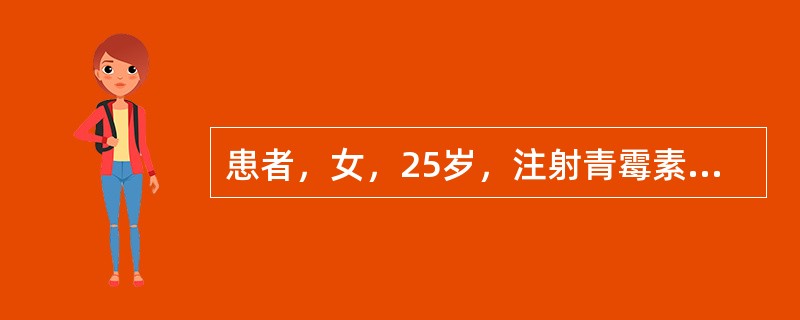 患者，女，25岁，注射青霉素后突然晕倒，血压测不到。抢救应用（　　）。