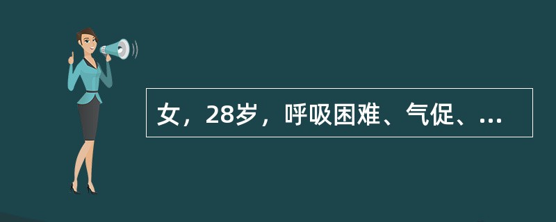 女，28岁，呼吸困难、气促、尿少一年余，体检示颈静脉怒张，心浊音界扩大，肝肋下3cm，脾肋下2cm，移动性浊音阳性，两下肢凹陷性浮肿，血压110／90mmHg，诊断考虑为（　　）。