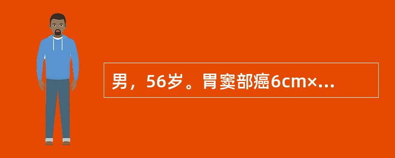 男，56岁。胃窦部癌6cm×4cm×4cm大小，已累及浆膜层。CT检查左肝外叶有3cm大小转移灶，胰腺正常，最应选择下列哪项治疗？（　　）