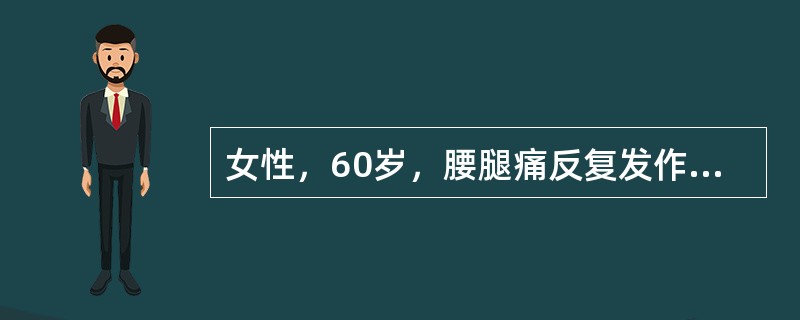 女性，60岁，腰腿痛反复发作20年，双手关节痛3年。右手示指、无名指和左手无名指远端指间关节骨性膨大，左手拇指、掌指关节肿胀，有压痛。RF（－），ESR 34mm/第一小时末，考虑诊断为（　　）。