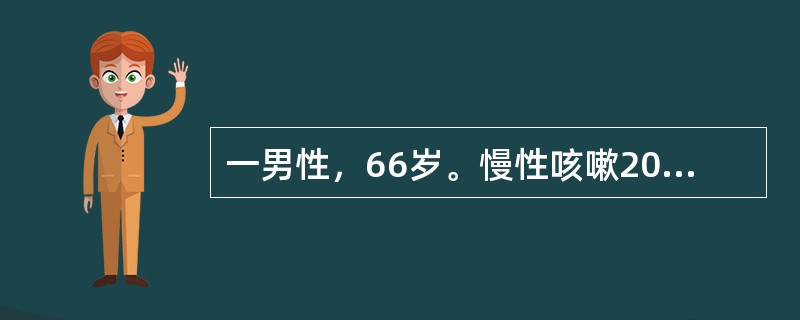 一男性，66岁。慢性咳嗽20余年，近5年来呼吸困难渐进性加重来诊，现勉强能够自理生活。体检：消瘦，静息时亦气急，呈耸肩张口状。医生嘱其练习缩唇深呼气，理由是（　　）。