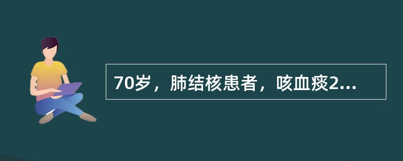 70岁，肺结核患者，咳血痰2天，次日晚突然大咯血，鲜血从口鼻涌出。用力屏气后出现烦躁不安，极度呼吸困难，面部青紫，表情恐怖，大汗淋漓，双眼上翻。此时最可能发生哪项并发症？（　　）