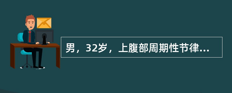 男，32岁，上腹部周期性节律性疼痛2周，今晨突然呕吐咖啡色液2次，解黑便1次，自觉头昏，乏力，出汗，心慌，脉率96次/分，该患者出血量估计为（　　）。