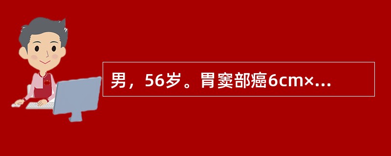 男，56岁。胃窦部癌6cm×4cm×4cm大小，已累及浆膜层。CT检查左肝外叶有3cm大小转移灶，胰腺正常，最应选择下列哪项治疗？（　　）