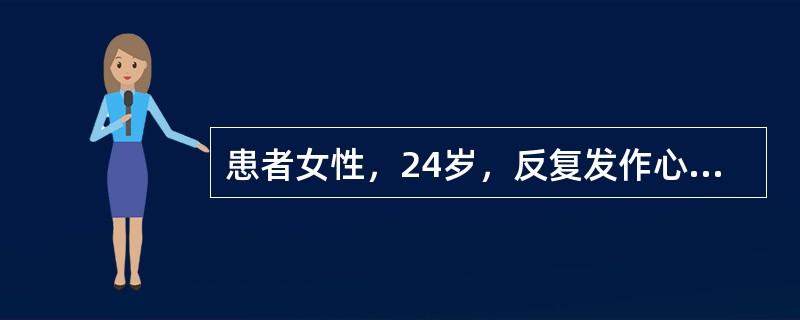 患者女性，24岁，反复发作心悸2年，动态心电图检查记录到阵发性室性心动过速，超声心动图检查为右室扩大，室壁变薄。最可能的诊断应是（　　）。