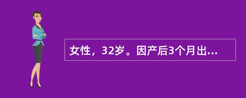 女性，32岁。因产后3个月出现心悸、气急来诊。体检：半卧位，颈静脉怒张。全心扩大，心率120次/min，呈奔马律，心音弱，心尖部闻及收缩期吹风样杂音Ⅱ级。两肺有湿啰音，肝肋下三指，肝颈回流阳性。患者2