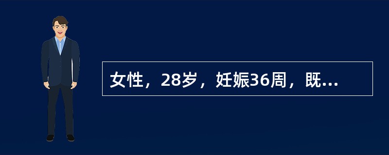 女性，28岁，妊娠36周，既往体健，化验血Hb 60g/L，MCV 102fl，WBC 4.5×109/L，PLT 98×109/L。<p>最具特征的临床表现是（　　）。