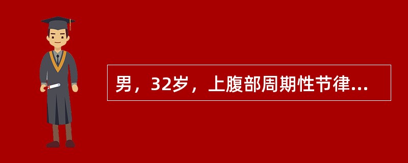 男，32岁，上腹部周期性节律性疼痛2周，今晨突然呕吐咖啡色液2次，解黑便1次，自觉头昏，乏力，出汗，心慌，脉率96次/分，该患者出血量估计为（　　）。