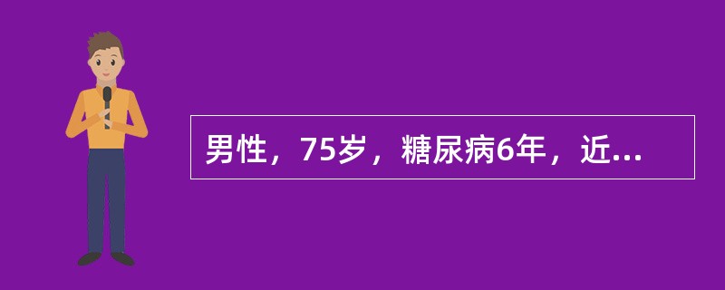 男性，75岁，糖尿病6年，近1年来经常出现皮肤烧灼感及蚁走感，目前口服阿卡波糖治疗。皮肤症状考虑