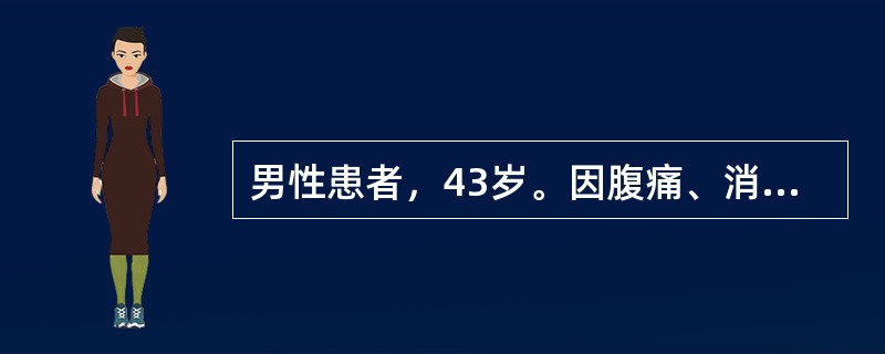 男性患者，43岁。因腹痛、消瘦来诊，行胃镜检查示胃溃疡，该患者腹痛的性质错误的是