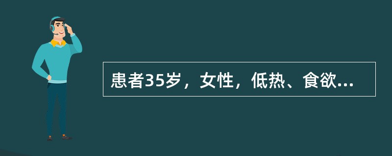 患者35岁，女性，低热、食欲下降，腹胀2个月，停止排气排便l天，腹痛、恶心呕吐4小时，既往结核病史，查体发现脐周包块，肠鸣音亢进。接诊该患者首要的检查是（　　）。