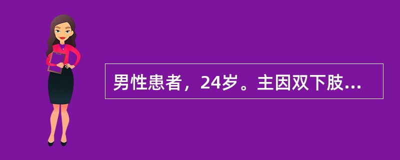 男性患者，24岁。主因双下肢紫癜、淤斑入院。实验室检查，束臂试验（＋），出血时间12min，血块退缩不良，凝血时间5min，患者存在（　　）。