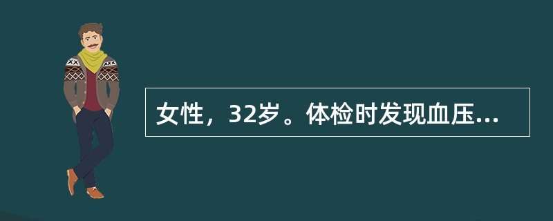 女性，32岁。体检时发现血压高达28/16 kPa（210/120 mmHg），无自觉症状。临床考虑为肾血管性高血压。下列哪项对诊断有利？（　　）