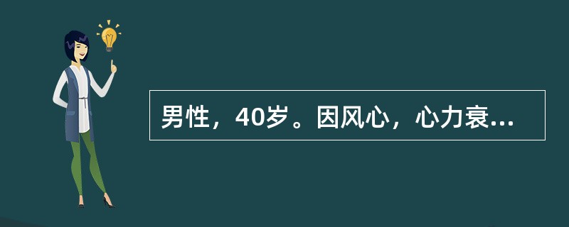 男性，40岁。因风心，心力衰竭服地高辛治疗中，心电图检查为阵发性室上性心动过速伴2∶1房室传导阻滞，心室率为：100次/min。诊断为洋地黄过量。除停用洋地黄外，应选用哪种药物治疗？（　　）