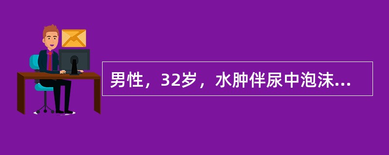 男性，32岁，水肿伴尿中泡沫增多1个月，尿量进行性减少至300～400mL/d，伴头痛，乏力。尿蛋白（＋＋），红细胞管型（＋），尿比重022，血清肌酐600umol/L。少尿最可能的病因是（　　）。