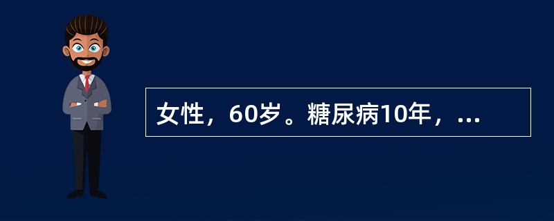 女性，60岁。糖尿病10年，高血压5年，近3个月双上下肢相继出现麻木和无力，以手和足为重，查体：四肢远端无力，双肘下和双膝下痛觉、触觉均减退，四肢腱反射未引出，最可能的诊断是（　　）。