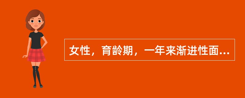 女性，育龄期，一年来渐进性面色苍白、乏力，实验室检查：Hb 52g/L，WBC 4.0×1012/L，血清铁5.76μmol/L，转铁蛋白饱和度8%，HgbA 22.0%，最可能的诊断是（　　）。