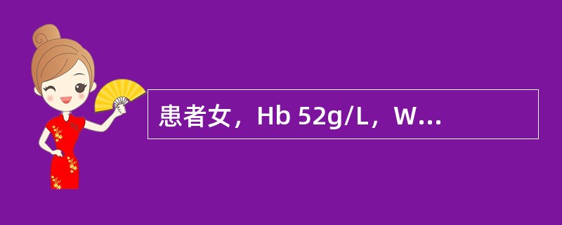 患者女，Hb 52g/L，WBC 5.2×109/L，PLT 110×109/L，网织红细胞2%，红细胞平均体积76fl，平均血红蛋白浓度（MCHC）0.24，血清铁蛋白7.6μg/L，最可能的诊断是