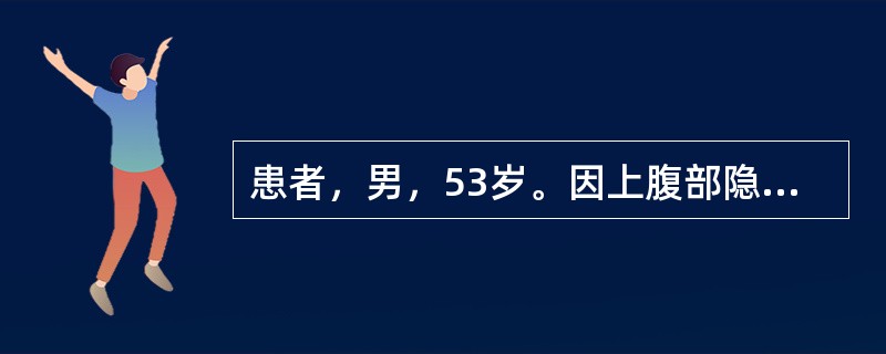 患者，男，53岁。因上腹部隐痛1个月余就诊。查粪隐血（＋），行纤维胃镜检查，见胃小弯2cm×2cm溃疡，中央凹陷有污秽苔，周围隆起且不规则，质硬易出血，蠕动少。<p>为明确诊断，最可靠的检