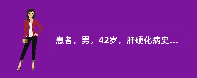 患者，男，42岁，肝硬化病史10年。消化性溃疡病史4年，1小时前突然呕血约1200ml来诊。查体：心率120次/min，血压80/50mmHg，尿少。该患者首先应采取的紧急措施是（　　）。