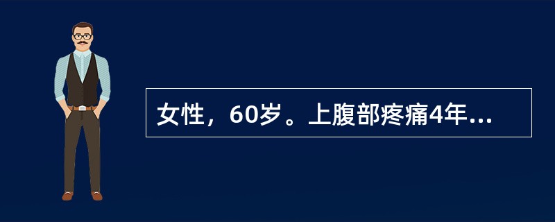 女性，60岁。上腹部疼痛4年，进食后加重，胃镜检查示胃小弯侧有颗粒状物，病理示重度不典型增生，HP（＋），治疗方案应选择（　　）。