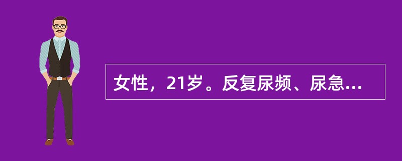 女性，21岁。反复尿频、尿急、尿痛2年，加重伴肉眼血尿、发热2天。考虑不除外复杂性尿路感染，目前患者最不宜行的检查是（　　）。