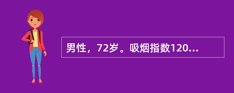 男性，72岁。吸烟指数1200，近半年有咳嗽，痰中带血丝，近2个月出现声嘶，查右锁骨上窝触及一肿大淋巴结，质硬，无压痛，则可能为（　　）。