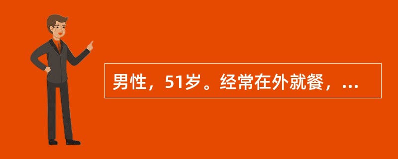 男性，51岁。经常在外就餐，近2周自觉疲劳，10天来食欲减退，尿色加深，近3天同事发现其眼黄来诊。实验室检查：ALT766U/L，TBIL98μmol/L，抗-HBs(+)，抗-HEVIgG(+)，抗