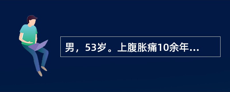 男，53岁。上腹胀痛10余年，多于饭后约30分钟加重。半年来上腹痛加重，伴反酸，间断呕吐胃内容物。吸烟15年，饮白酒10年，每日约10年，每日约半斤。患者的病变最可能位于